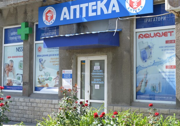 Харьковчане могут сделать прививку от коронавируса в аптеке. Фото: kharkivoda.gov.ua
