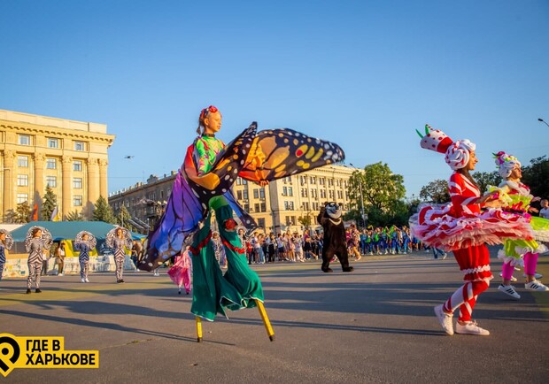 По центру Харькова прошел карнавал ко Дню знаний. Фото: "Где в Харькове"