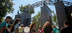 Онлайн и через терминал: Харьковский зоопарк открыл регистрацию на посещение