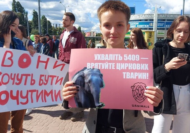 В Харькове прошел марш зоозащитников. Фото: suspilne.media