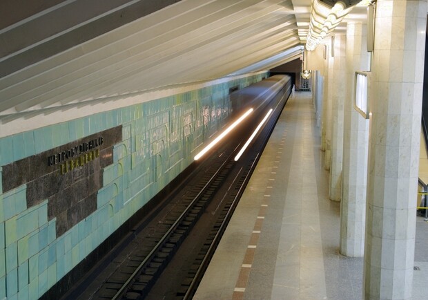 В Харькове временно закрыли две станции метро. Фото: mirmetro.net
