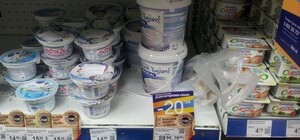 Из Италии: в Одесскую область мог попасть опасный йогурт