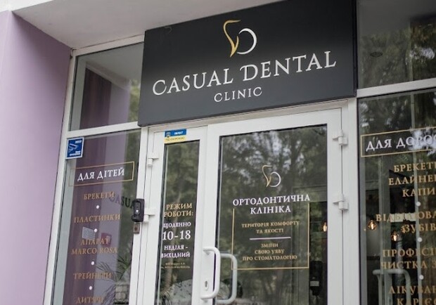 Casual Dental Clinic - фото