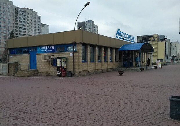Автостанция № 3 на Конном рынке (Харьков АС-3) - фото