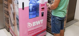 Розовые аквабоксы разливают воду как в австрийских Альпах