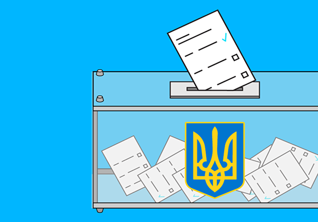 На должность мэра Харькова претендуют еще два кандидата. Иллюстрация: oporaua.org