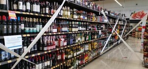 Не опять, а снова: в Киеве хотят отменить запрет на продажу алкоголя ночью