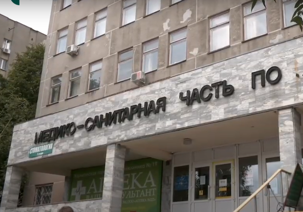 В Харькове в девятый раз выставят на продажу здание поликлиники