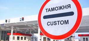 Работал в СБУ: у Харьковской таможни — новый начальник