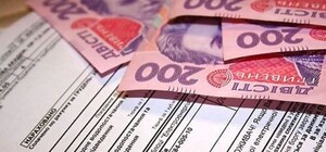 Выплатят деньгами: в Днепропетровской области автоматически переназначат субсидию на отопительный сезон