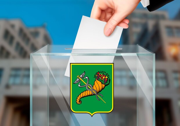 Горизбирком зарегистрировал еще одного кандидата в мэры Харькова. Иллюстрация: zn.ua