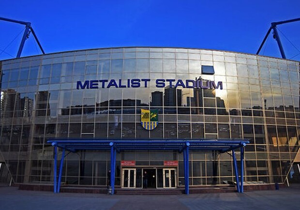 Возле стадиона "Металлист" запретят проезд. Фото: sport.segodnya.ua