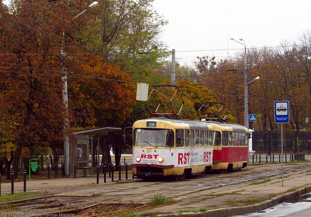 В Харькове трамваи №23 и №26 изменят маршрут на три дня. Фото: gortransport.kharkov.ua
