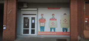 В Днепре закрылись 6 отделений 