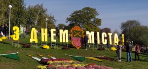 Из-за карантина: в Запорожье отменили массовые гуляния на День города