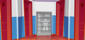 Получи ответ: как установить почтомат в подъезде жилого дома