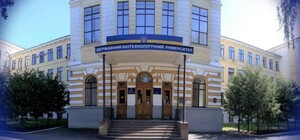 Объявлен конкурс: в Харькове выберут ректора Государственного биотехнологического университета