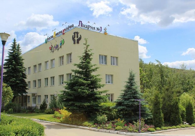 Харьковская областная детская клиническая больница № 1 - фото
