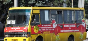 Выгнал всех пассажиров: запорожский маршрутчик отказался везти льготника