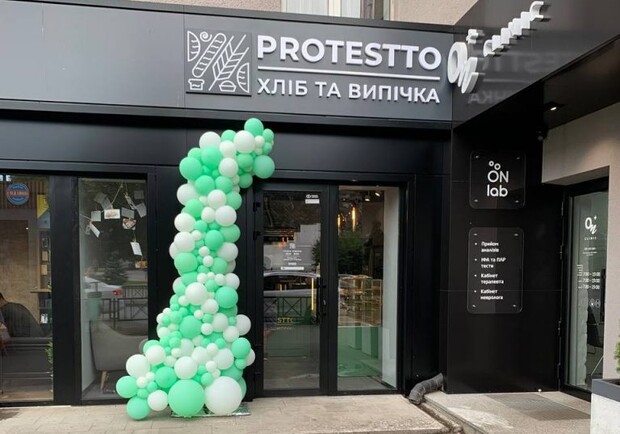 Protestto bakery (Пекарня Протестто) - фото