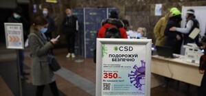 Остались в столице: сколько человек не пустили на поезда в Киеве из-за новых правил