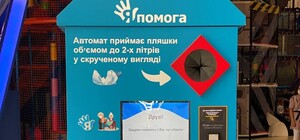 Помоги пушистым: 