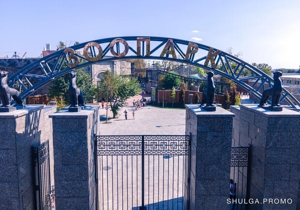 Харьковский зоопарк меняет график работы. Фото: https://www.instagram.com/vit.shulga/