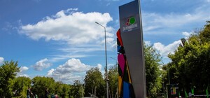 Новые аллеи и смотровая площадка: что сделают в парке Зеленый Гай за 152 миллиона гривен