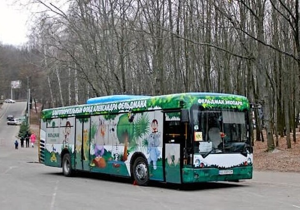 В Фельдман экопарк перестали ходить бесплатные автобусы. Фото: fotobus.msk.ru