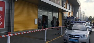В Запорожье искали взрывчатку сразу в трех ТРЦ: что произошло