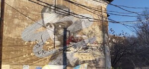 В центре Днепра появился украино-израильский мурал (фото)