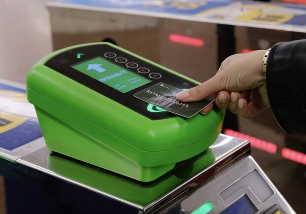 Куда звонить, если не получается заплатить за проезд 