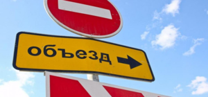 Улицу на Алексеевке на месяц закроют для проезда