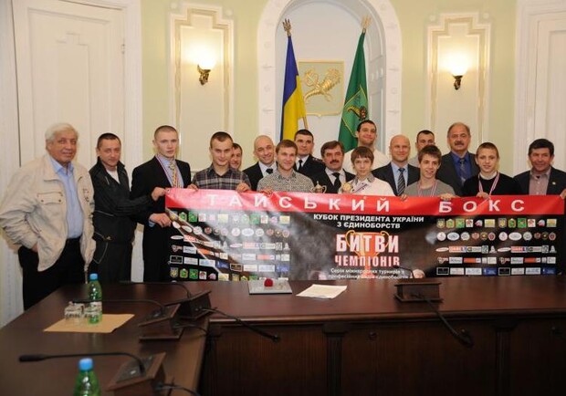 Харьковская областная федерация аматорского муэй-тай объединяет в своих рядах свыше 600 спортсменов. Фото с сайта Харьковского горсовета.