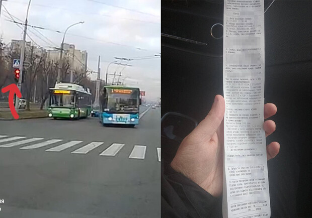 В Харькове оштрафовали водителя троллейбуса, который проехал перекресток на красный свет. 