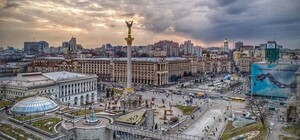 В центре Киева из-за митинга ограничили движение: список улиц