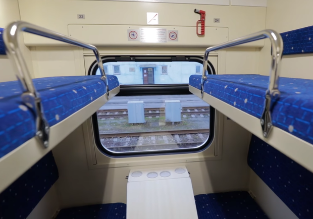 В поезде из Харькова к морю будут новые вагоны. 