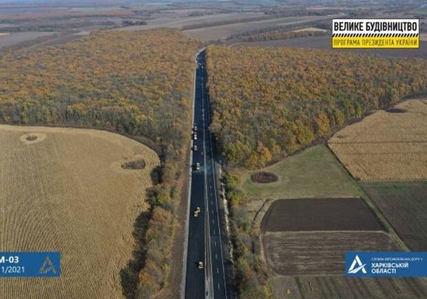 Реконструкція 25-кілометрової ділянки дороги Київ-Харків-Довжанський готова на 88%. 