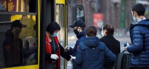 Как будет отличаться стоимость проезда в Киеве для разных категорий населения