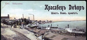 Карты, гравюры, исторические фото: в Харькове презентовали фотоальбом 