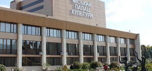 У Лозівському Палаці культури відновили всі елементи фасаду