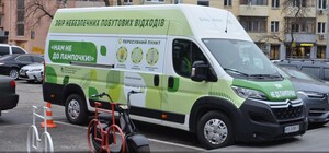 Смотри адреса: где в Харькове можно сдать ртутные термометры, батарейки и лампы (карта)