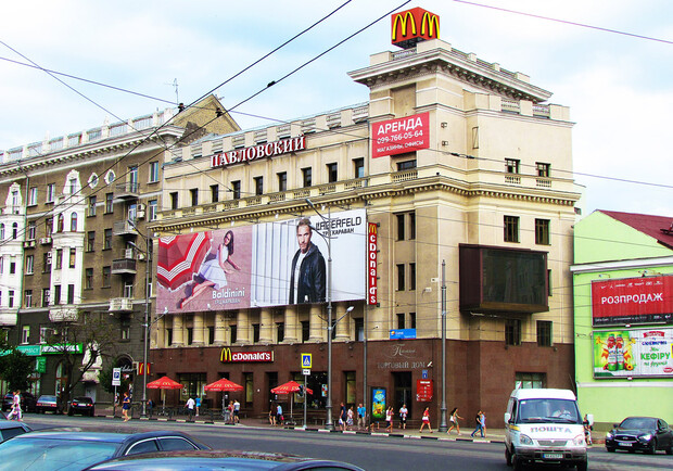 Закрылся первый McDonald’s в Харькове. 