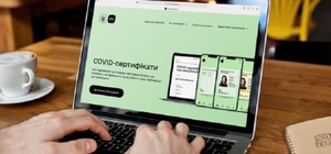 В интернете появились предложения перевести 