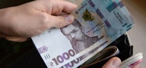 Украинцы продают 