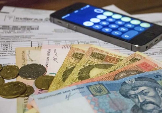 Харьковская область получила 9 миллиардов гривен на компенсацию разницы в тарифах за "коммуналку". 