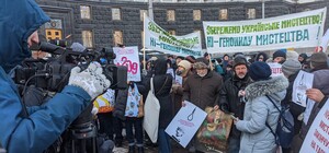 Под Кабмином протестовали деятели искусства: чем недовольны