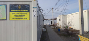 В Харькове построят общежития для переселенцев