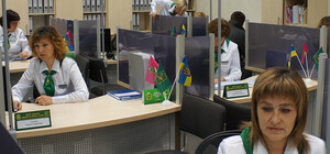 Смотри график: как будут работать ЦНАПы в Харькове на праздники