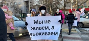 На Черемушках протестующие перекрыли дорогу (обновлено)